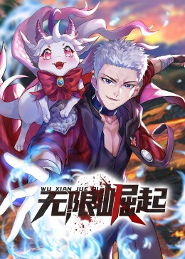 少年派浮乱高三夜风飞
