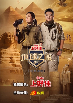 野外接客h
