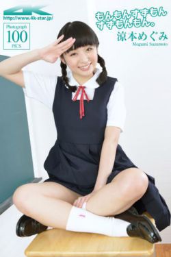 金主强制调教(1-10)