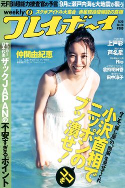 被特种兵c翻了苏蔓