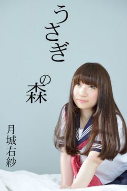 道具调数play片