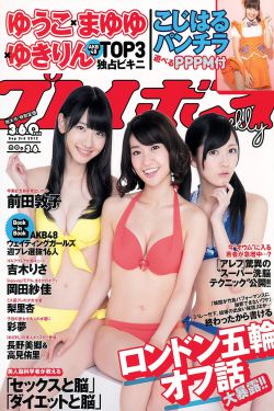 美国艳妻互换电影