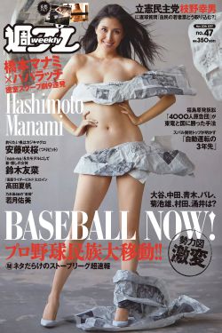 欧美一女战七黑棍
