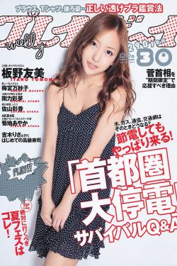 做错一题进去一次c黄男男