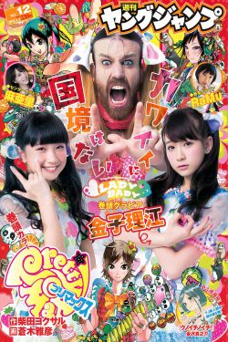 韩小薇韩宝贝2021回放