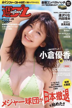 肉穴捣烂rou逼合不上