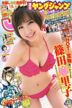 欧洲最大公司