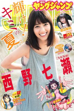颗颗饱满发硬的黑头视频