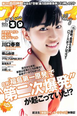 被男友的室友c了h闺蜜