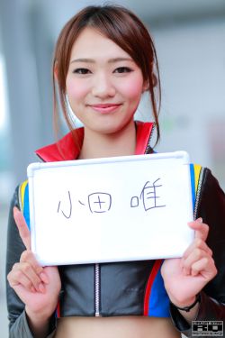 高傲的女检察官