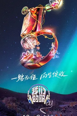 比老公厉害的儿子有哪些