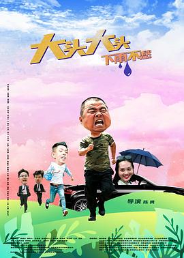 国产家庭摄像头泄露事件