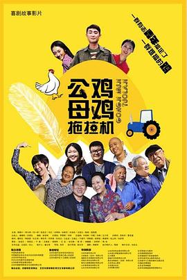 女婿让我高潮了六次