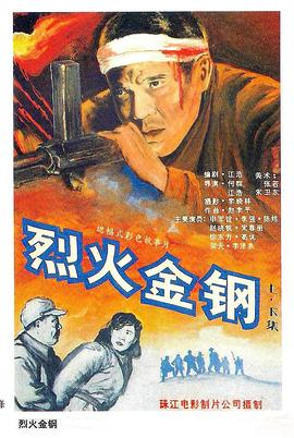 江苏村干部2分20秒视频
