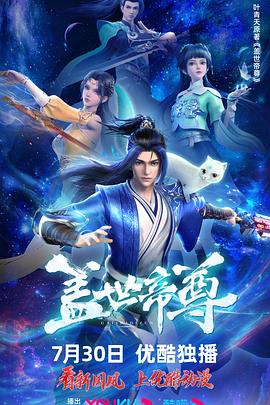 不知火舞在龟头娇喘