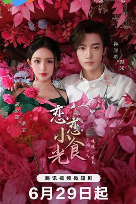 男子打晕古代美女视频