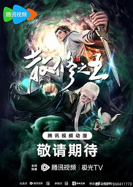 大肉蟒一寸一寸地进出