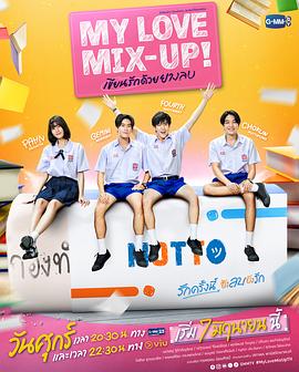 动漫《便利商店少女》