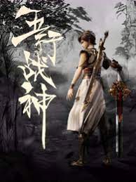 《小月y荡人生》毛毛虫