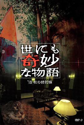 菊穴啪啪啪bl