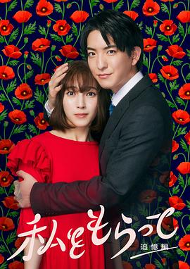 欧美交换夫妇电影