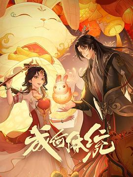 日本彩漫无肉码大全