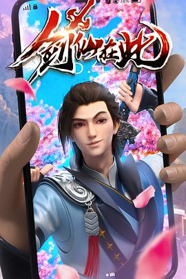 超自然武装当哒当