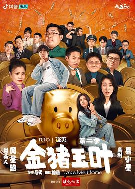 东京熟正版下载