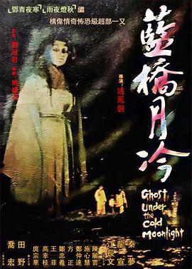 黑色四叶草