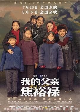 想你的夜晚小视频