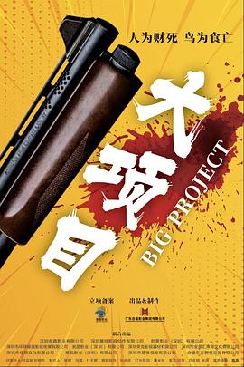 欧洲色片免费