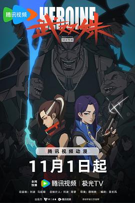 合租房的呻吟