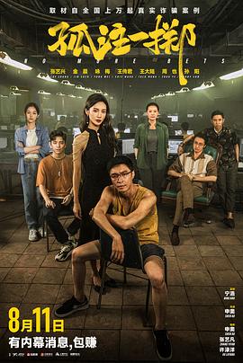 小妲己福利湿地福利院