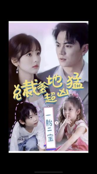 狼王与鹿美人完整版