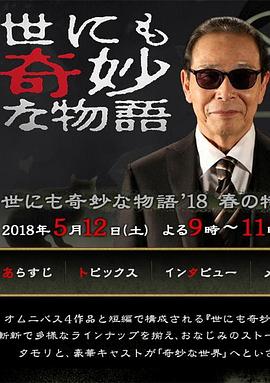 日本丰满妈妈哺乳