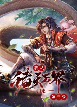 前夹肉(1v1高h)