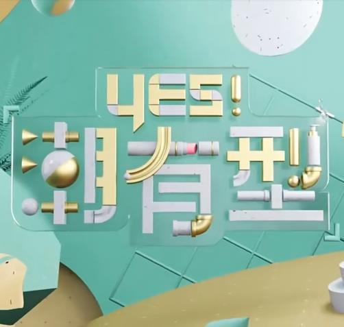 声优初体验动漫樱花版